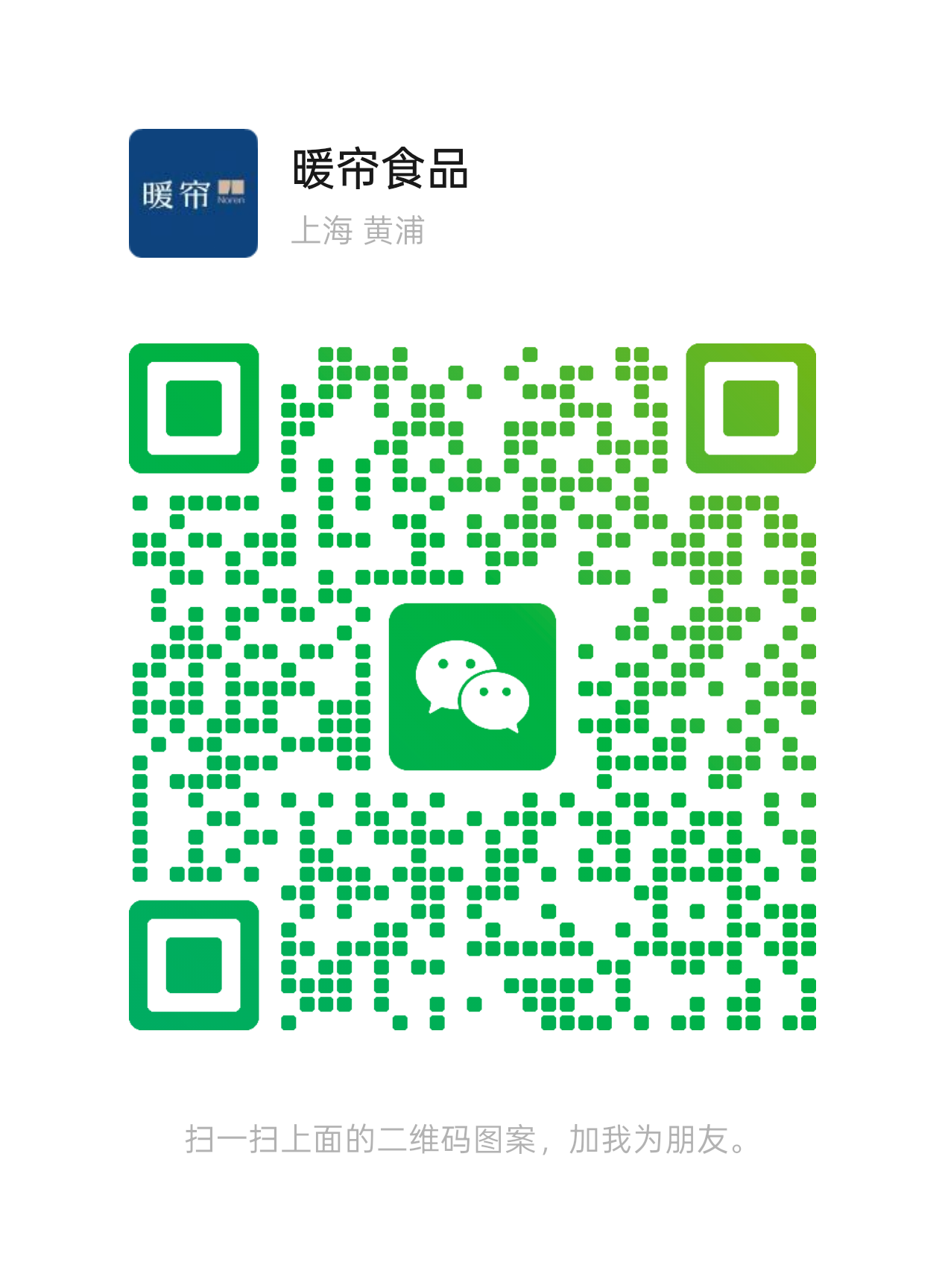 WeChat QR Code
